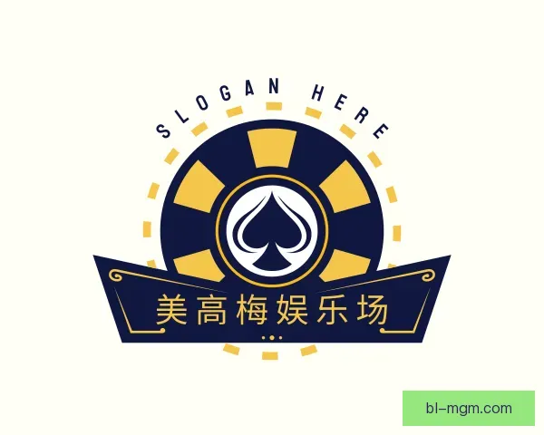 关于美高梅娱乐场